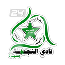 Al Najma (KSA) U17