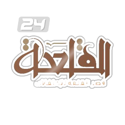 Al Qala Club